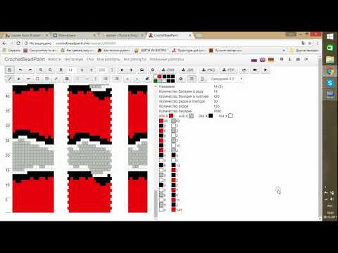 Видео: Крочет схема номер раз