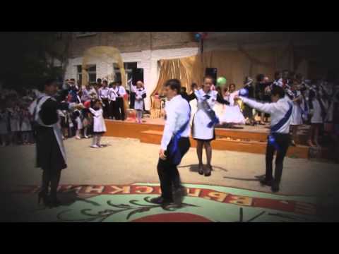 Видео: Дылымский Многопрофильный Лицей 2013