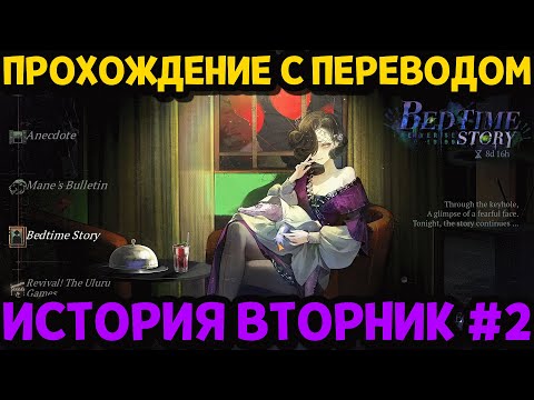Видео: СТРАШНЫЕ СКАЗКИ НА НОЧЬ часть 2 из 2 ( Reverse: 1999 2.1 )