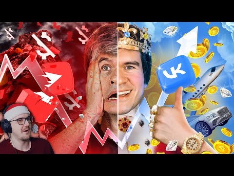 Видео: [Bad] – YouTube ВСЁ? (победа VK и прощание с подписчиками) ► BadComedian | Реакция