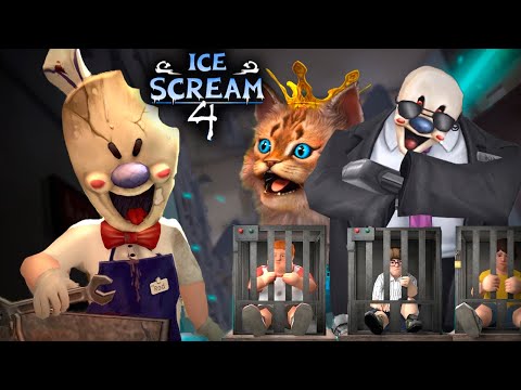 Видео: МОРОЖЕНЩИК 4 КАК ПРОЙТИ Ice Scream 4 Ending Полное прохождение Весёлый Кот