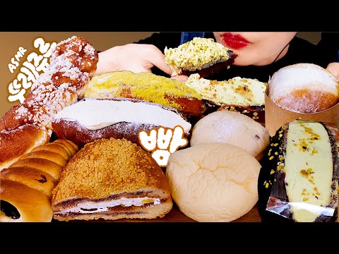 Видео: SUB)ASMR MUKBANG Кремовый хлеб и различные хлебные мукбан ❤️#mukbang#koreanASMRmukbang#asmr