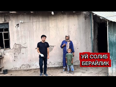 Видео: ОРЗУЛАРИ АМАЛГА ОШАРМИКАН 