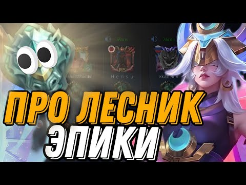 Видео: ВНЕДРИЛСЯ В РАНДОМНУЮ ФУЛКУ НА ЛЕСНОЙ ФАШЕ И ВОТ ЧТО ИЗ ЭТОГО ВЫШЛО...