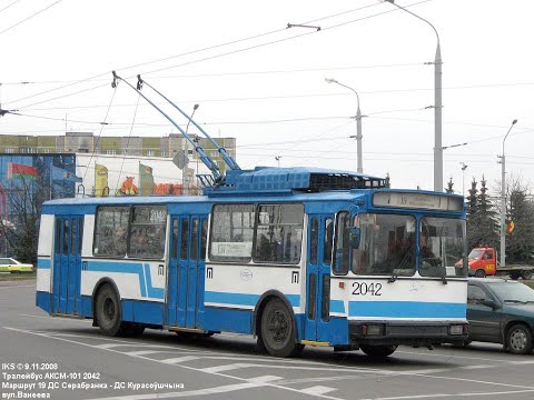 Видео: Информатор троллейбусного маршрута № 19 г.Минск (2006 год, версия 1)