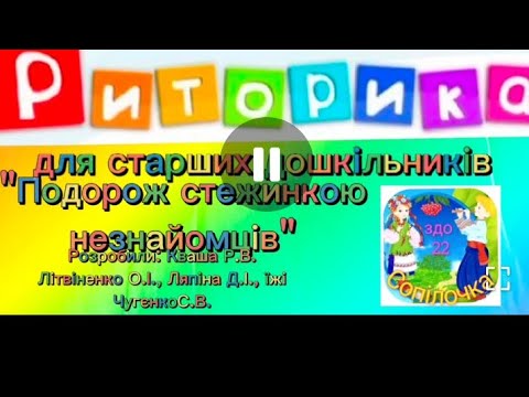 Видео: 1 листопада 2024 р.