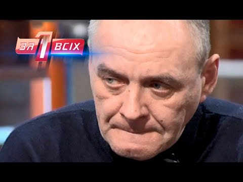 Видео: Он ждал 18 лет, чтобы отомстить | Один за всех