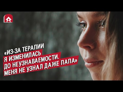 Видео: Девушка с волчанкой (и синдромом Кушинга): Настя | Быть молодым