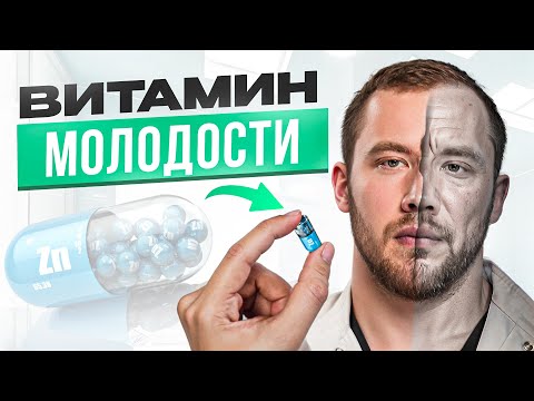 Видео: Всего 1 компонент для здоровой кожи, красоты и прекрасного самочувствия