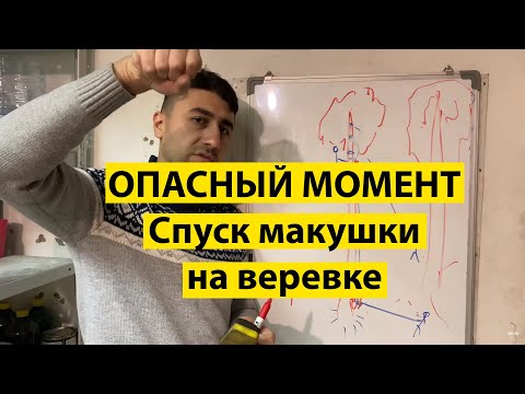 Видео: Спил макушки дерева со спуском на веревке. Самый опасный момент в удалении дерева.