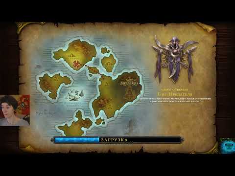 Видео: Warcraft 3 (макс. сложность), день 20 [СНОСИМ Базу Наг]