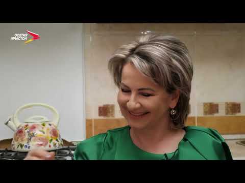 Видео: Хуыбиаты бинонтӕ | Дзӕнгӕрӕг