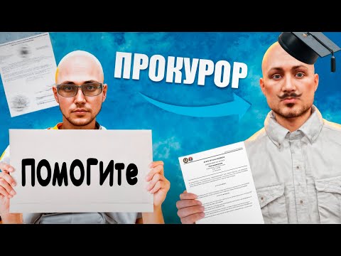 Видео: ВЫСЕР ВСТАЛ В ПОКЛОН ПЕРЕД ПРОКУРОРОМ на GTA5 RP | MAJESTIC RP
