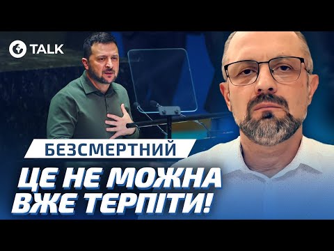 Видео: 💥 ЩОЙНО! СЕРЙОЗНА заява БАЙДЕНА результат ВІЗИТУ Зеленського до США