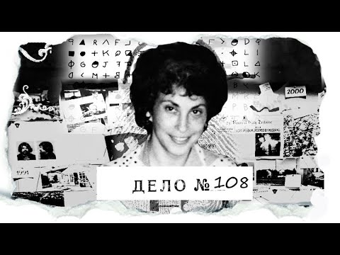 Видео: Стала похожа на "пугало". Домашнее насилие не прекращается, оно становится хуже