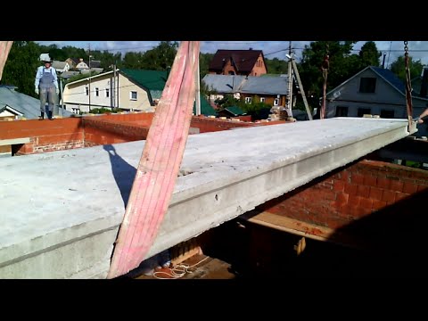 Видео: УКЛАДКА ПЛИТ ПЕРЕКРЫТИЯ