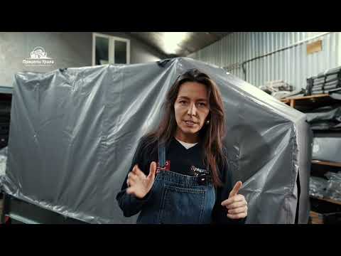 Видео: Все о современном Курганском прицепе Крепыш. Рестайлинговая версия. Съемная и вварная ступица.