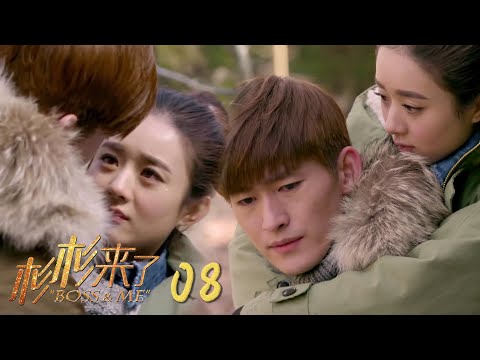 Видео: 【EP08】Девушка из тимбилдинга пропала и ранена, а босс обеспокоен! Отвезите ее в больницу лично!😉