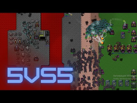 Видео: Бойня 5 vs 5! | RTS Rusted Warfare