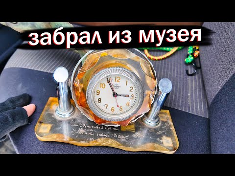 Видео: ПОСЫЛКИ И СРОЧНЫЙ ВИЗИТ В МУЗЕЙ: ЗАБРАЛ АНТИКВАРИАТ ПЕРЕД РЕМОНТОМ  ДК 📦🕰️