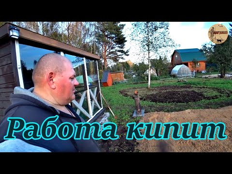 Видео: Дача 12 серия. Работа кипит.