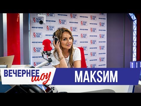 Видео: МакSим в Вечернем шоу с Аллой Довлатовой / Парашют, Денис Никифоров и авария