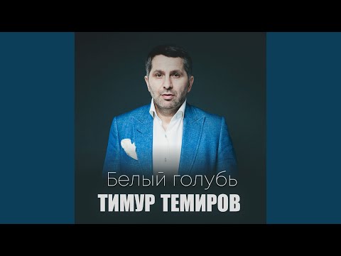 Видео: Вокзал для двоих