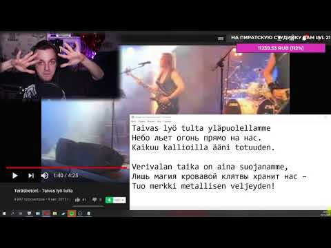 Видео: Ярослав учил финский, думал не призвать ли Ктулху, а призвался Гумба с топором, 28.10.2020