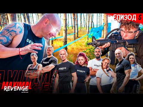 Видео: ТАЙНА МИСИЯ и РАЗВРЪЗКАТА - С.4 ЕП.5