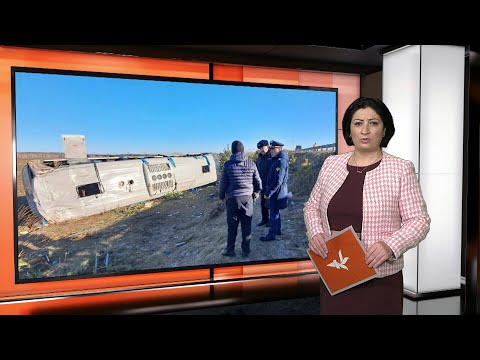 Видео: Ахбори Тоҷикистон ва ҷаҳон (17.10.2025) اخبار تاجیکستان )