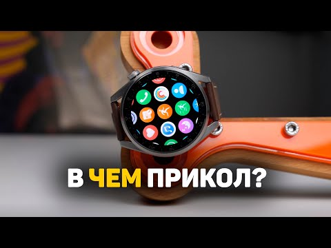 Видео: Huawei Watch 3 Pro - ТЕПЕРЬ ПО-ВЗРОСЛОМУ?