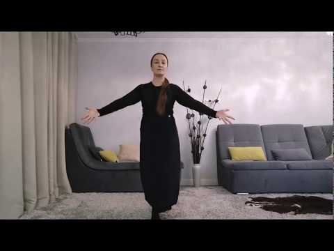 Видео: Мужские характерные движения. Часть 2. Лезгинка. Онлайн уроки во время карантина