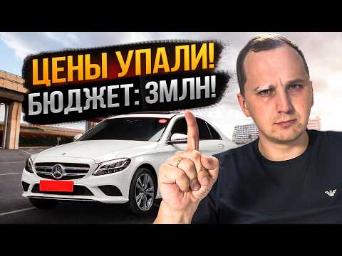 Видео: Топ 5 Авто из Кореи ДО 3 МЛН | САМЫЕ Лучшие варианты в 2025 году!