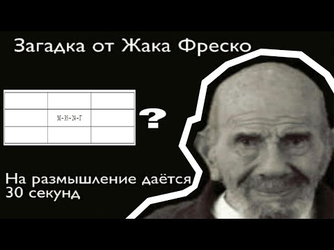 Видео: Как определить номенклатуру соседних листов карты