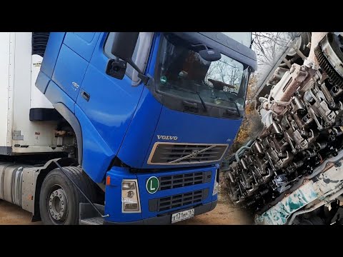 Видео: Регулировка клапанов Volvo FH13 D13A480 Euro 5 12.8 л.