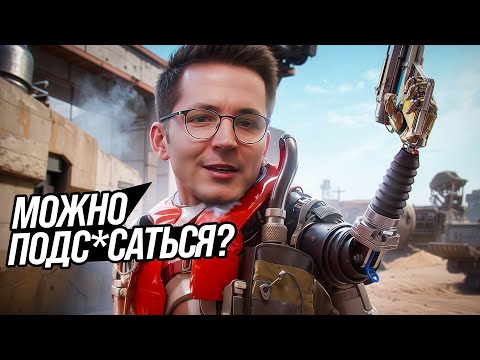 Видео: РЕКРЕНТ ВКЛЮЧИЛ АКТЕРА и ПЫТАЕТСЯ ЗАЛУТАТЬ КОРОЛЕВУ