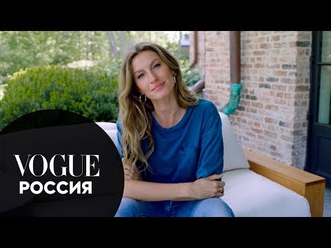 Видео: 73 вопроса Жизель Бюндхен