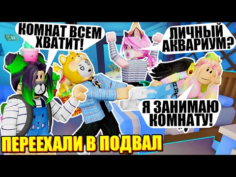Видео: У МЕНЯ АКВАРИУМ В ПОДВАЛЕ! (и личный дирижабль)