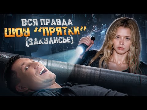 Видео: Залезла в колодец с грязной водой ради победы. Юля Гаврилина.