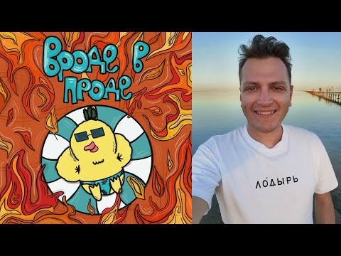 Видео: Тестирование в YouTube, курсы и коммьюнити - Артем Русов