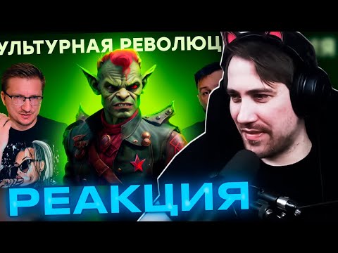 Видео: Реакция DeadP47 на IXBT: Atomic Heart не купить / Изгнание Blizzard / RTX 4080 для Forspoken