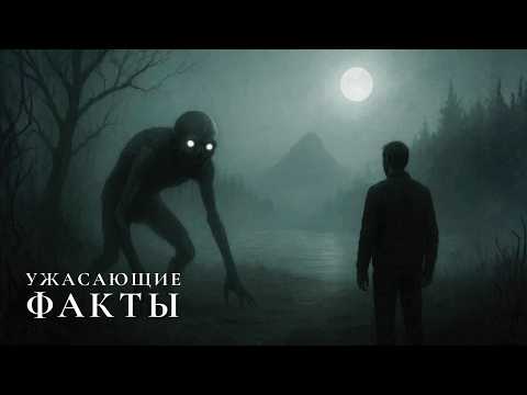 Видео: 3 ЧАСА самых ТРЕВОЖНЫХ 100 ТАЙН планеты - Истории для сна