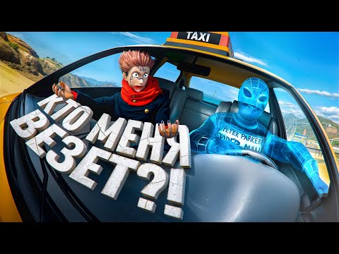 Видео: ИЗДЕВАЮСЬ НАД ИГРОКАМИ В НЕВИДИМКЕ - GTA 5 RP