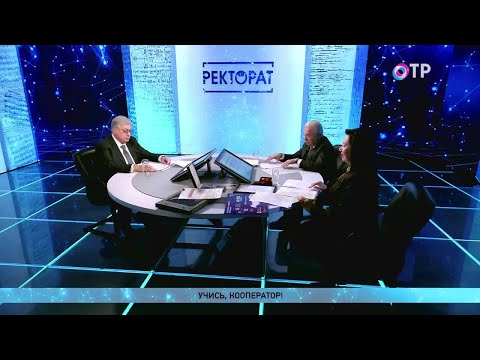 Видео: Учись, кооператор!