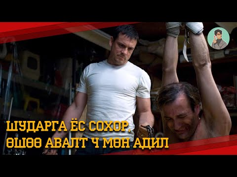 Видео: Аав охиныхоо өшөөг авсан нь