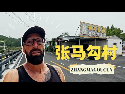 Видео: Ето как изглежда едно Китайско село в провинциален Китай