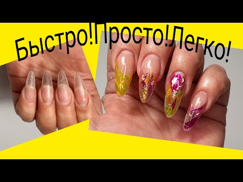 Видео: *523*Завалялась Фольга Битое стекло?Достаем! Быстрый Дизайн на Гелевые ти../quick design on gel tips