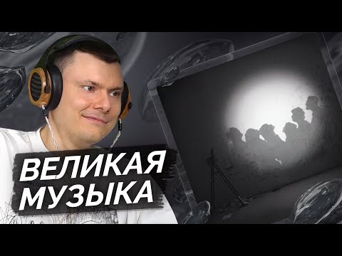 Видео: Бонд с кнопкой — Дом | Разбор альбома