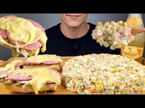 Видео: EATING OLIVIER SALAD AND HOT SANDWICHES ASMR MUKBANG ИТИНГ САЛАТ ОЛИВЬЕ (ЗИМНИЙ) БУТЕРЫ АСМР МУКБАНГ