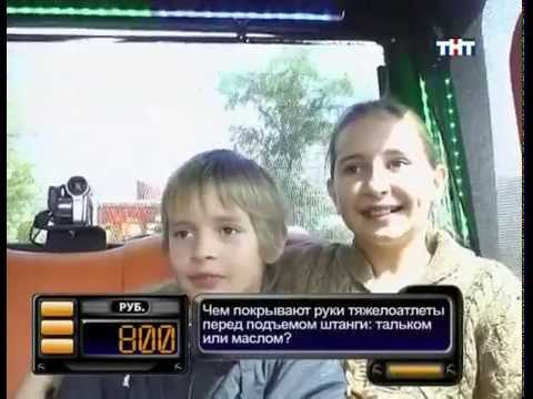 Видео: Такси ТНТ, 2008